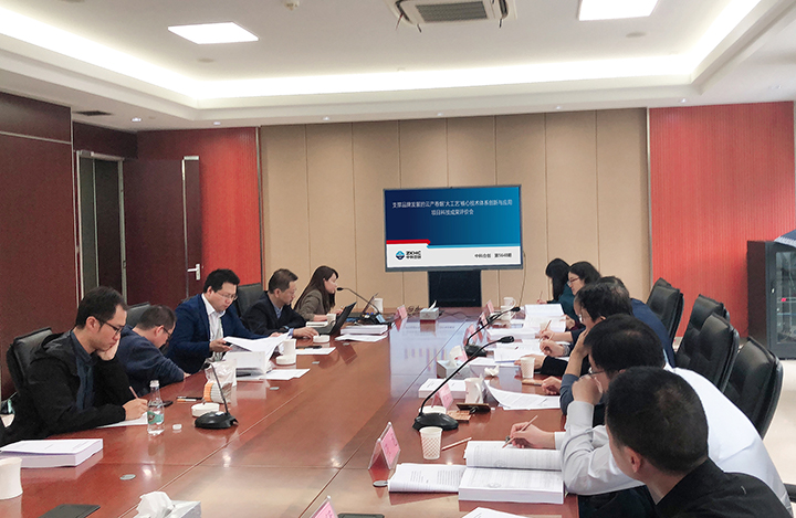 支撑品牌发展的云产卷烟‘大工艺’核心技术体系创新与应用 anli.jpg